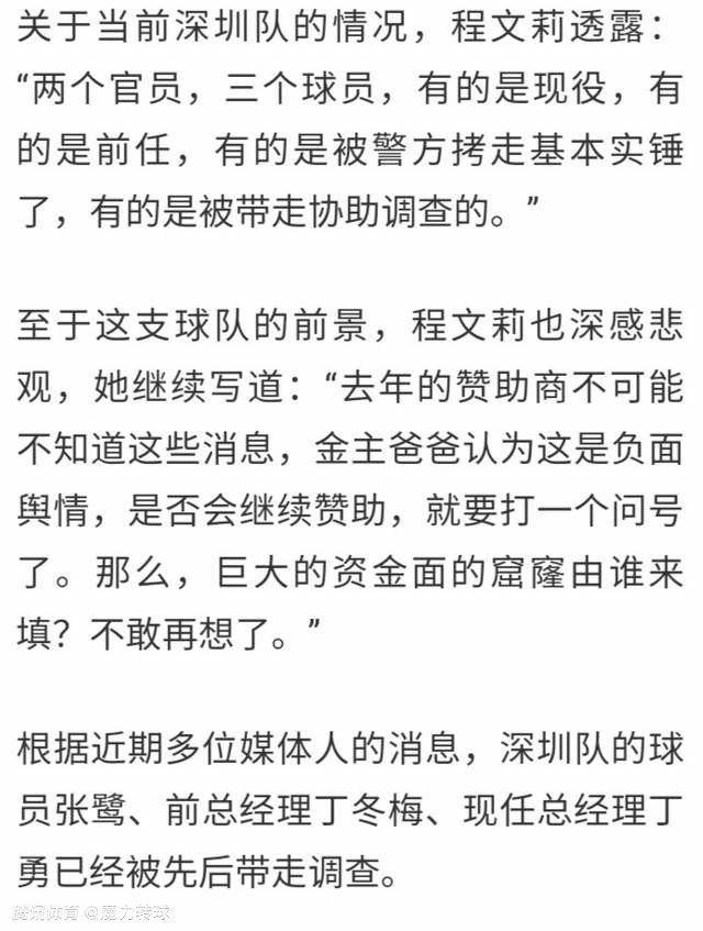 片方今日曝光的胖胖惹人爱;版海报以一版报头为;胖子行动队的报纸为背景，报纸的各个版位分别是文章和包贝尔两位重磅特工在电影中的经典台词，从这些台词中也能看出两人在影片中的性格特点